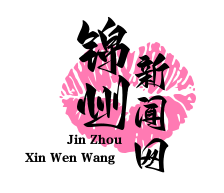 彭珮云妇女权益提案手稿数字展点击破百万：历史记忆的数字传承