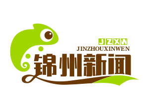 锦州新闻网